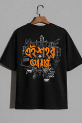 Calligraphy Printed Oversized T-Shirt for Men – Cotton Jersey Fabric