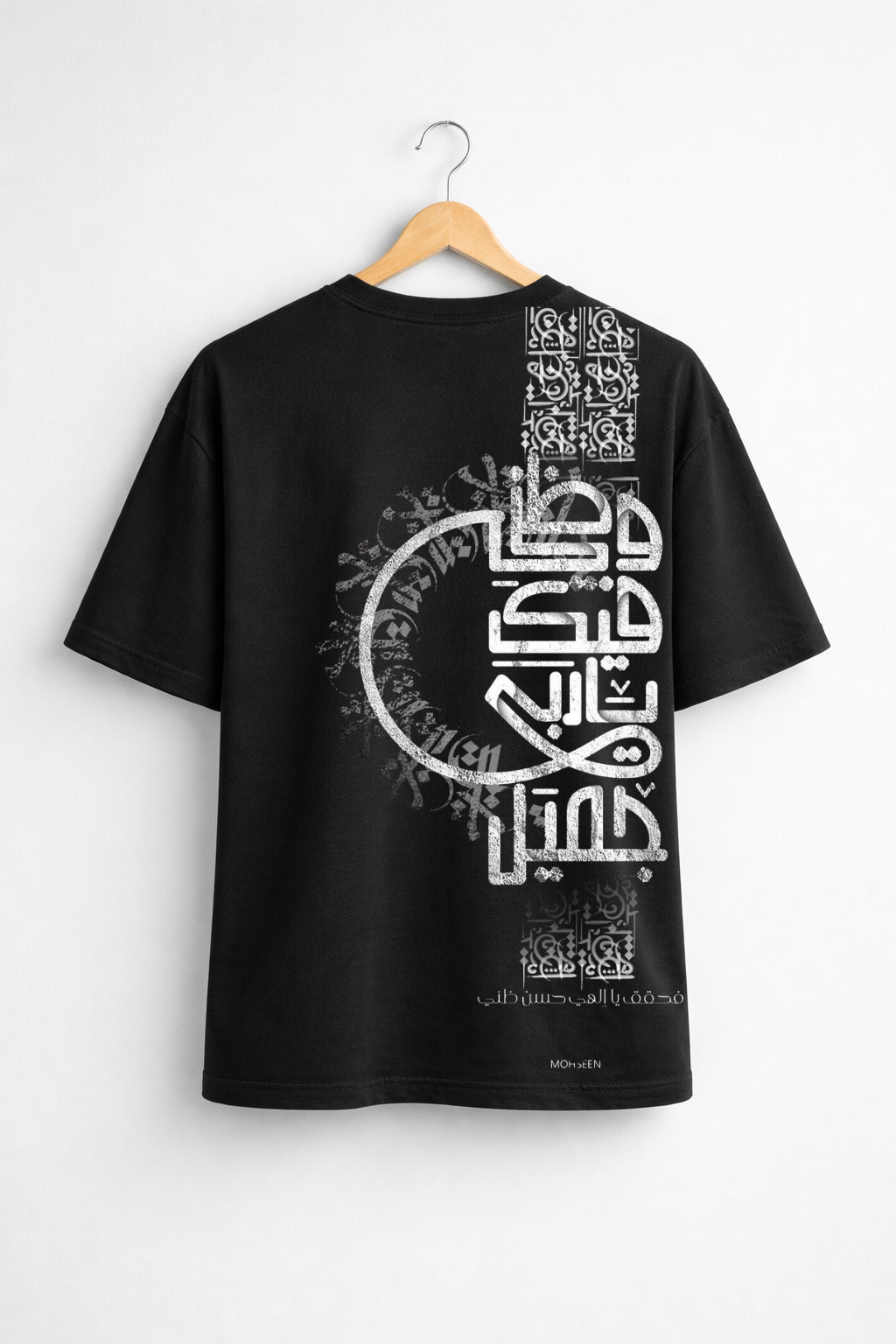 Arabic Calligraphy Oversized T-Shirt for Men – Cotton Jersey Fabric
